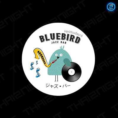 Bluebird jazz bar : กรุงเทพมหานคร