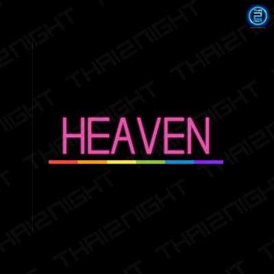 Heaven Rooftop Bar & Lounge : กรุงเทพมหานคร
