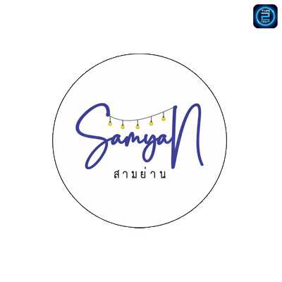 Samyan Bar & Restaurant