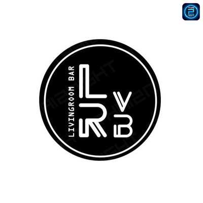 Living Room Bar : ลำปาง