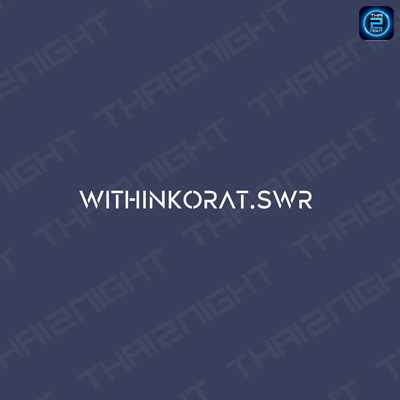 Within Korat - Sawairiang : นครราชสีมา