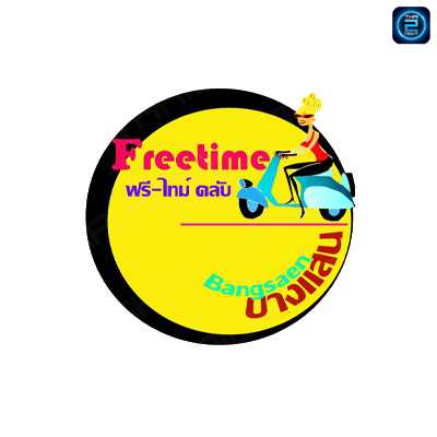 Freetime Club Bangsaen (Freetime Club Bangsaen) : Chon Buri (ชลบุรี)