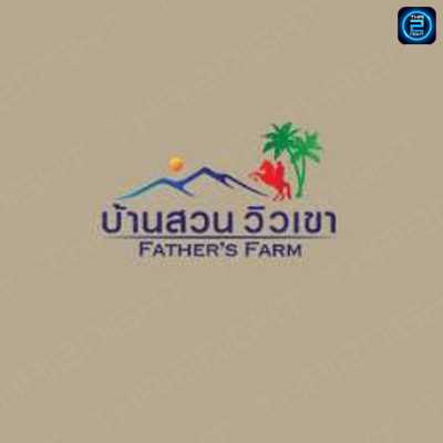 บ้านสวน วิวเขา Father’s Farm ถนน331 : ชลบุรี