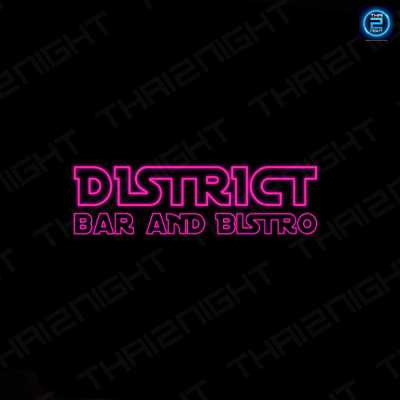 District : สงขลา