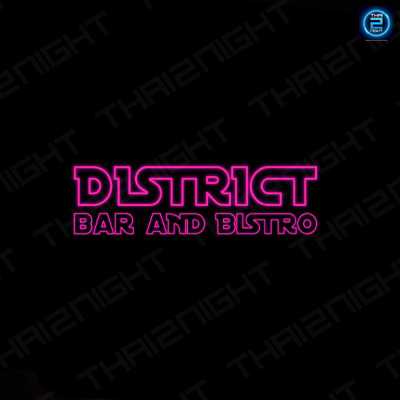 District (District) : สงขลา (Songkhla)