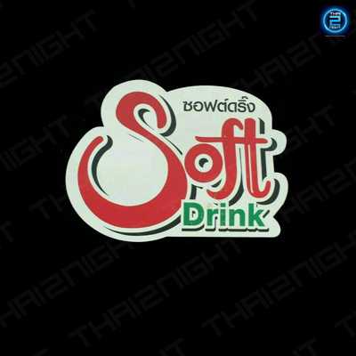 Soft Drink Songkhla