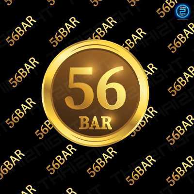 56 บาร์ By ซ้อนา (56 BAR BY SORNA) : กรุงเทพมหานคร (Bangkok)