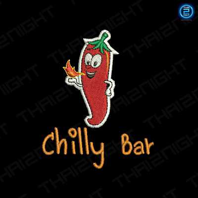 Chilly Bar & Restaurant Sakon Nakhon : สกลนคร