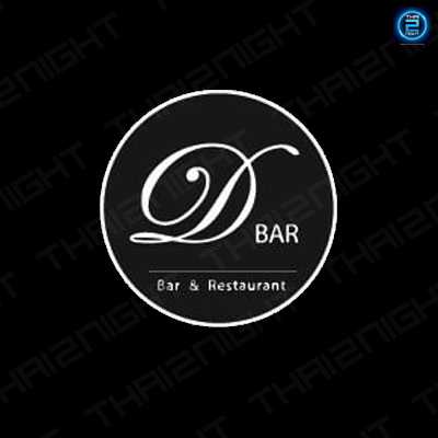 D Bar : เพชรบุรี : ร้านอาหาร,ชิวล์ๆ