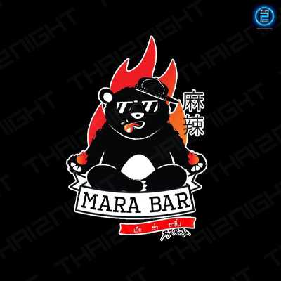 MARA BAR ปิ้งย่างหม่าล่า เพชรบุรี (MARA BAR ปิ้งย่างหม่าล่า เพชรบุรี) : เพชรบุรี (Phetchaburi)