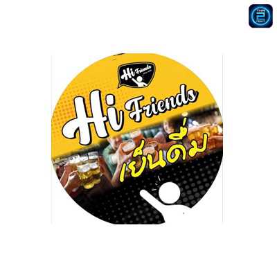 Hi Friends เย็นดื่ม : นนทบุรี
