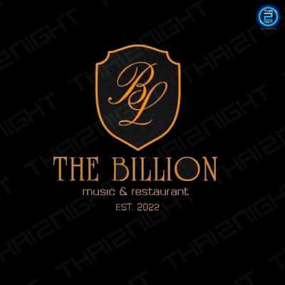 The Billionสาย4 (The Billionสาย4) : นครปฐม (Nakhon Pathom)