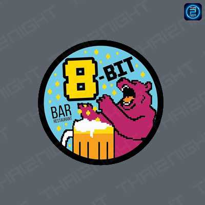 8-BiT Maha Sarakham : มหาสารคาม