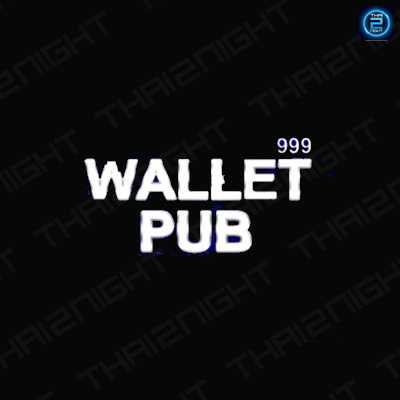 Wallet 999 Mahachai (Wallet 999 Mahachai) : Samut Sakhon (สมุทรสาคร)