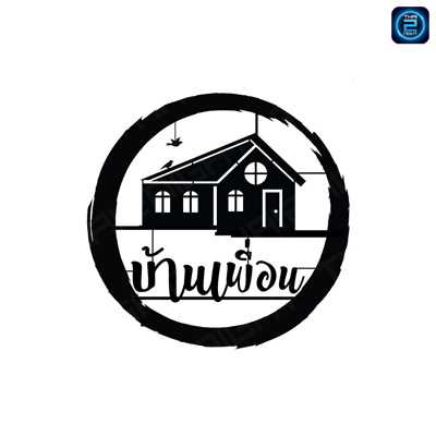 บ้านเพื่อนยโสธร