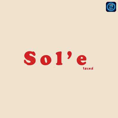 โสเหล่ ขอนแก่น (Sole ขอนแก่น) : ขอนแก่น (Khon Kaen)