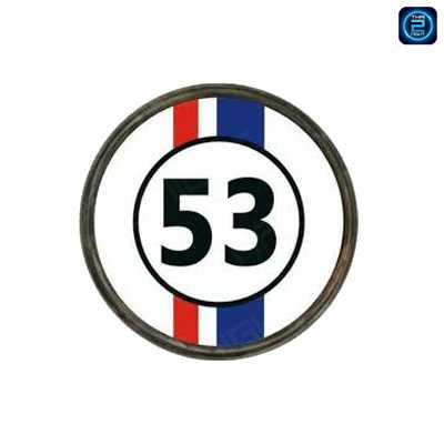 53 นั่งเล่น (53 นั่งเล่น) : ปทุมธานี (Pathum Thani)