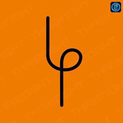 Leepee Khubon-ramintra : กรุงเทพมหานคร