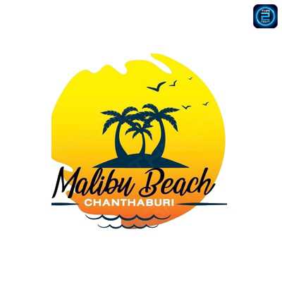 มาลิบูบีช (Malibu Beach) : จันทบุรี (Chanthaburi)