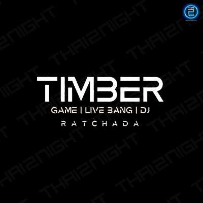 TIMBER Ratchada : กรุงเทพมหานคร