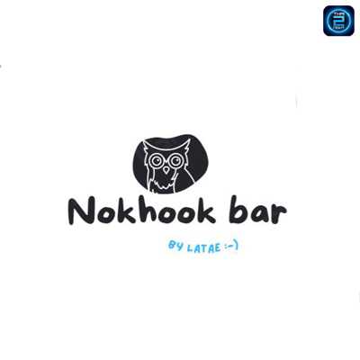 Talad Nok Hook (Owl Night Market) (นกฮูกบาร์ by lataee ตลาดนกฮูกเลี่ยงมืองนนทบุรี) : Nonthaburi (นนทบุรี)