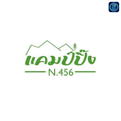 แคมป์ปิ๊ง N.456 : Chachoengsao
