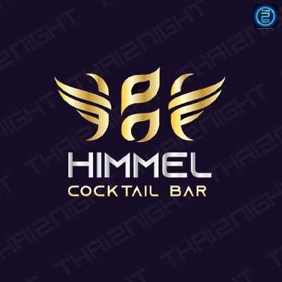 Himmel Bar จันทบุรี (Himmel Bar จันทบุรี) : Chanthaburi (จันทบุรี)