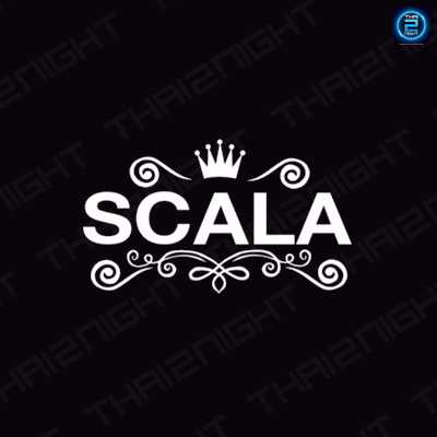 Scala & io café Lopburi : ลพบุรี
