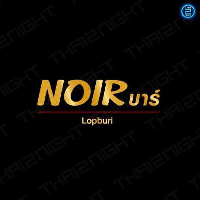 NOIR บาร์ Lopburi : ลพบุรี