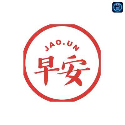 JAO.UN - 早安 : กรุงเทพมหานคร