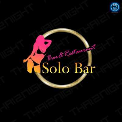 Solo Bar ลำลูกกา : ปทุมธานี