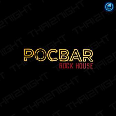 Poc Bar Rock House (Poc Bar Rock House) : Chiang Rai (เชียงราย)