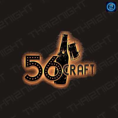56Craft (56Craft) : Pathum Thani (ปทุมธานี)