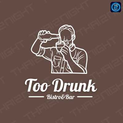Too Drunk Bar&Bistro (Too Drunk Bar&Bistro) : ฉะเชิงเทรา (Chachoengsao)