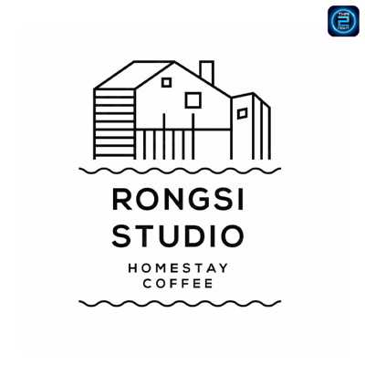 โรงสี สตูดิโอ (Rongsi Studio) : นนทบุรี (Nonthaburi)