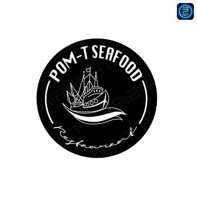 ป้อม-T Seafood (ป้อม-T Seafood) : สมุทรปราการ (Samut Prakan)