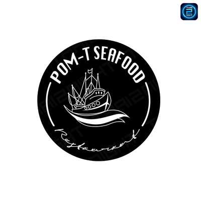 ป้อม-T Seafood : สมุทรปราการ
