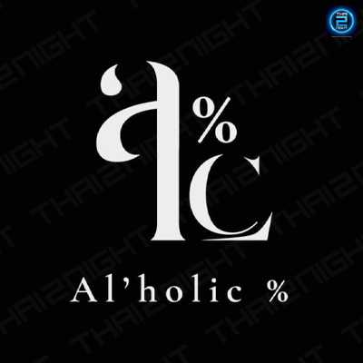 Al'holic % : สมุทรปราการ