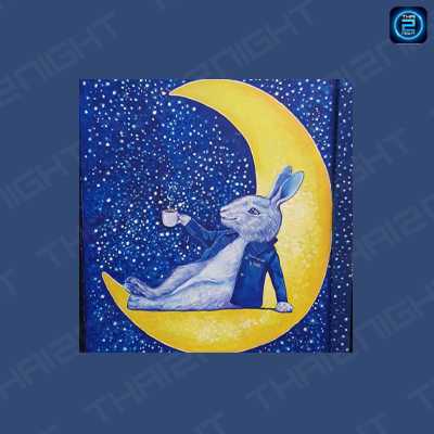 หอมจันทร์ คาเฟ่ : อุบลราชธานี