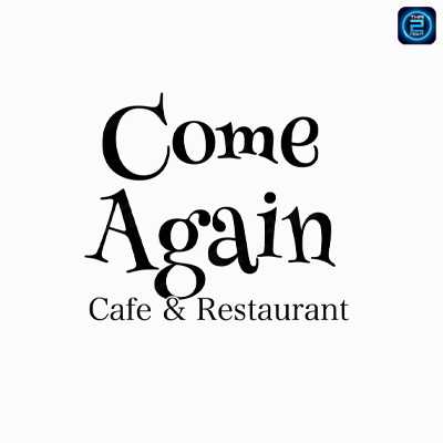 Come Again Cafe & Restaurant : สมุทรปราการ