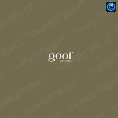 Goof bar&table (Goof bar&table) : Chiang Mai (เชียงใหม่)