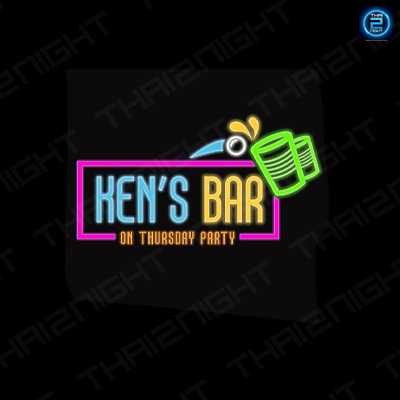 Ken's Bar on Thursday Party (Ken's Bar on Thursday Party) : Chiang Mai (เชียงใหม่)