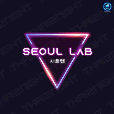 SEOUL LAB - Chiang Rai (SEOUL LAB - Chiang Rai) : เชียงราย (Chiang Rai)