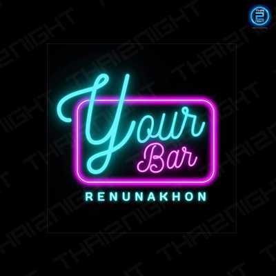 Your Bar RenuNakhon