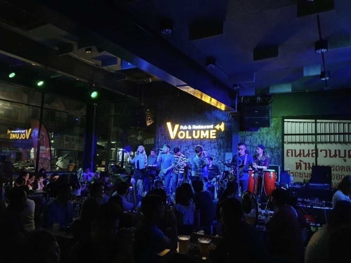 Volume Pub & Restaurant : Surat Thani