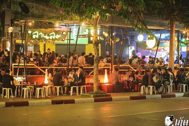 ลานลม : ลำปาง