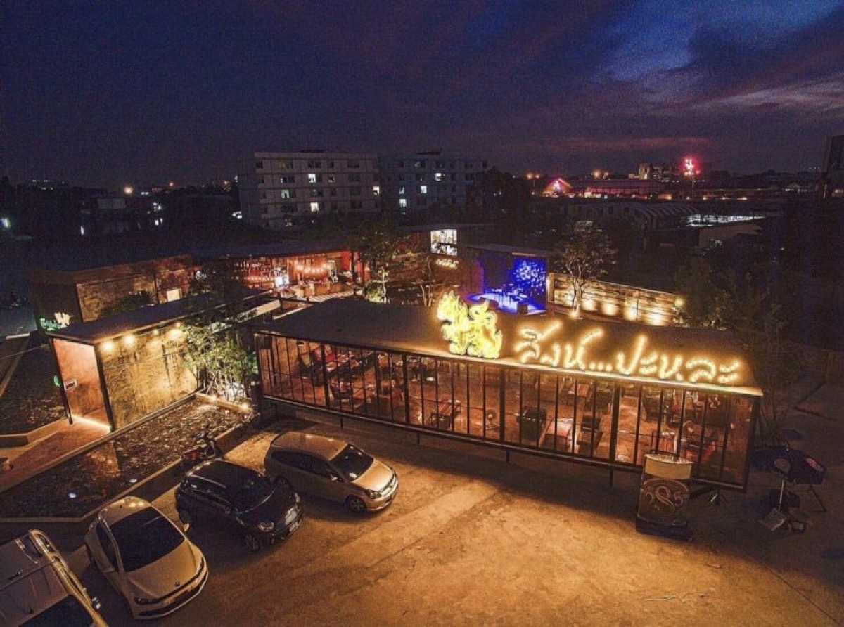 SINGHA PA LA : Bangkok