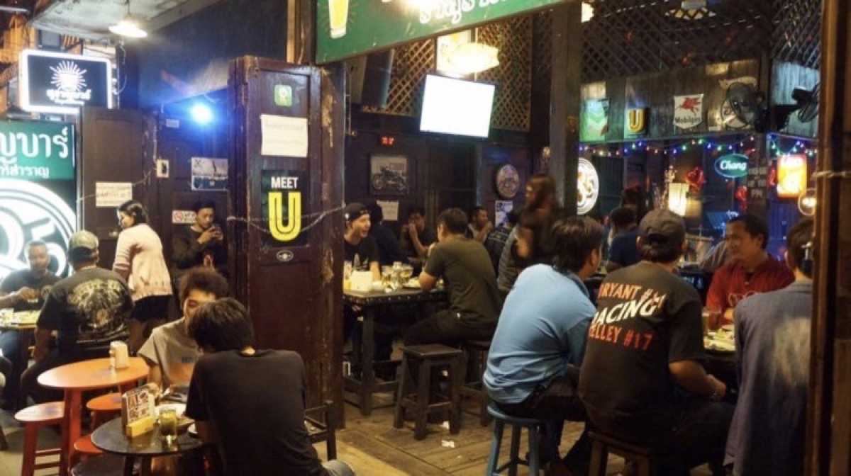 สุราญบาร์ เชียงใหม่ : เชียงใหม่