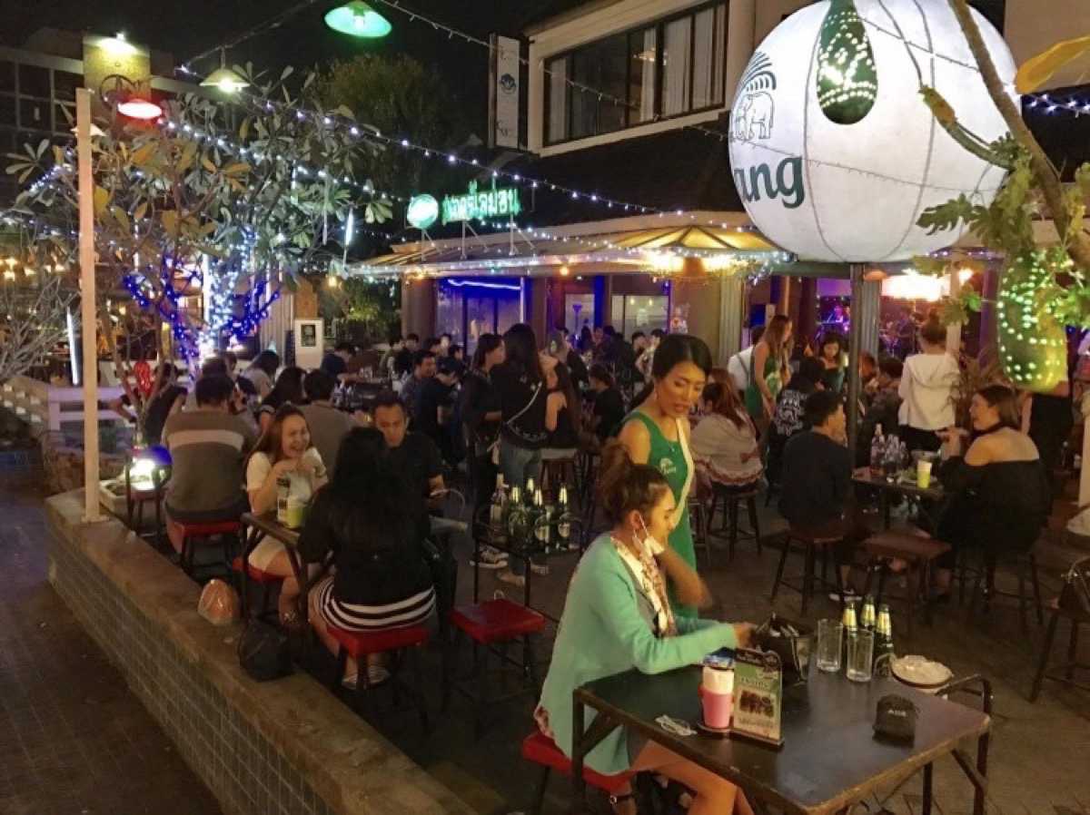 สตาร์เลม่อน : เชียงใหม่ สตาร์เลม่อน : เชียงใหม่
