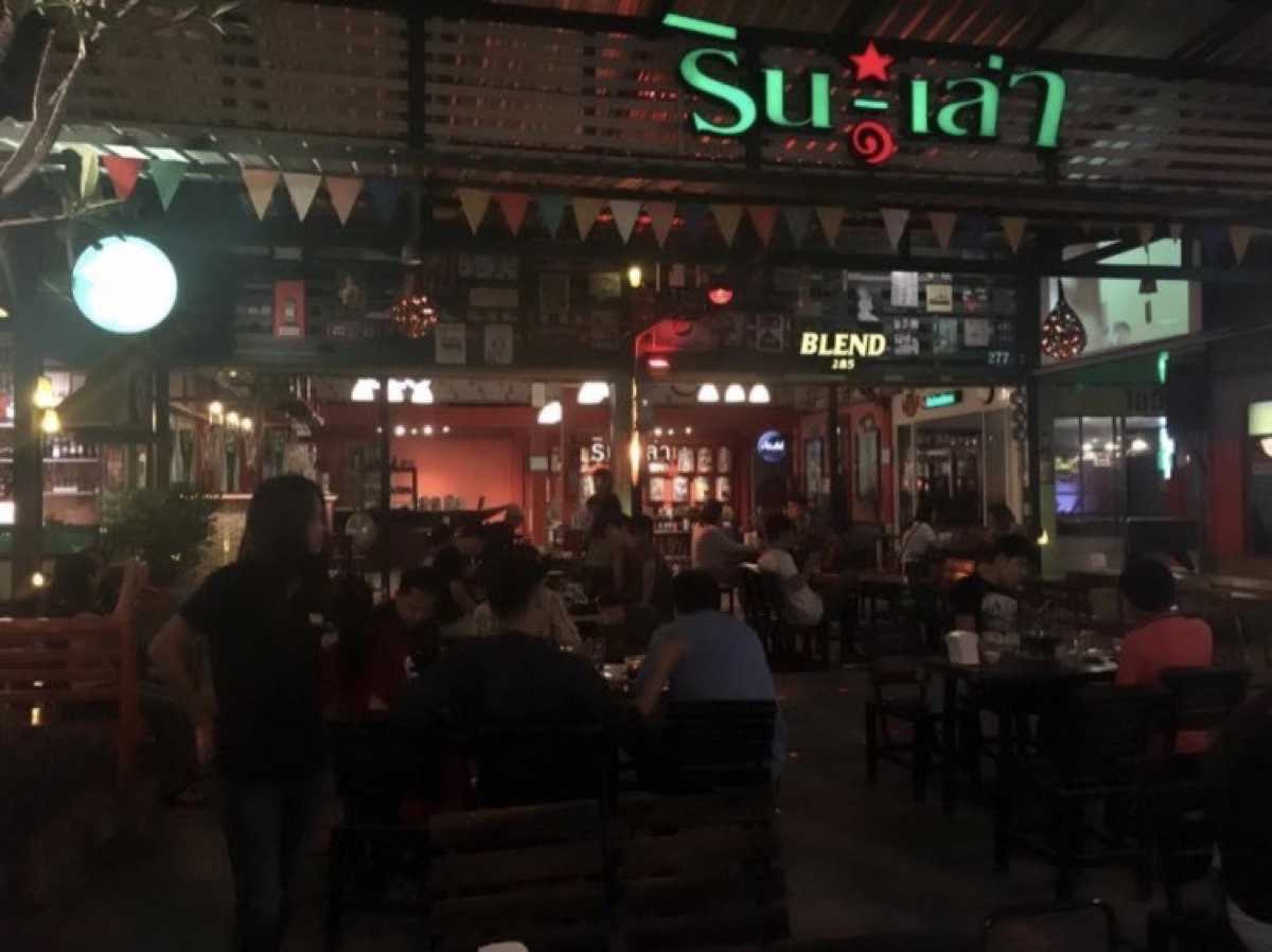 The Drunker Bar : Samut Prakan